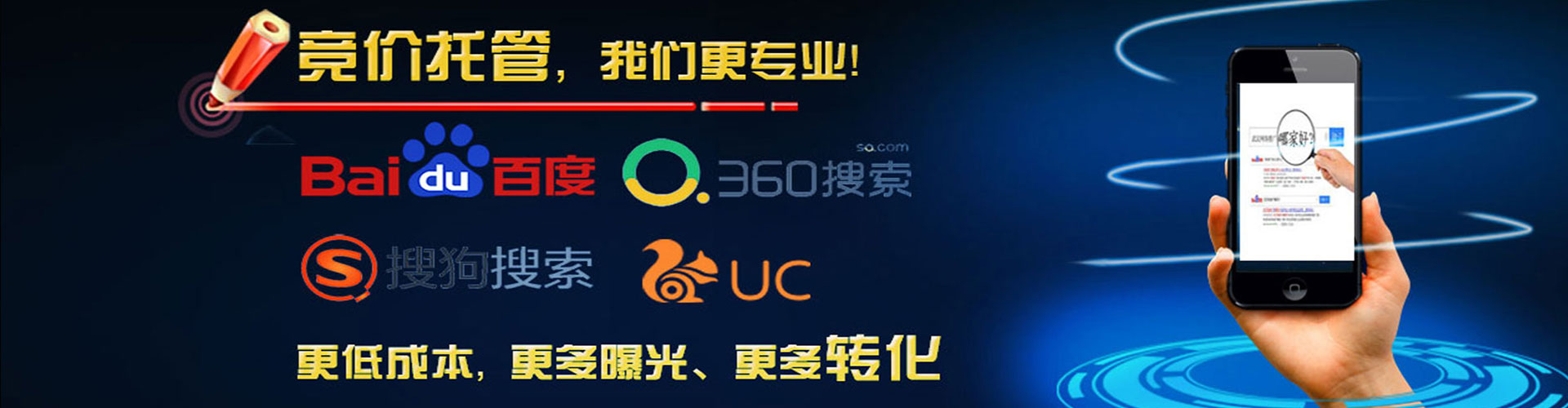 突泉百度推广排名
