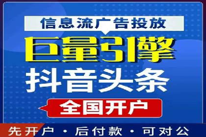 SEM广告的秘密武器：精准定向与优化策略
