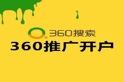 信息流广告开户策略大揭秘——多角度案例分析
