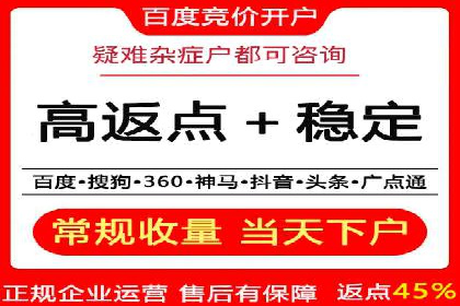 视频信息流广告在电商领域的推广策略