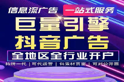 百度广告推广的投放技巧与优化方法